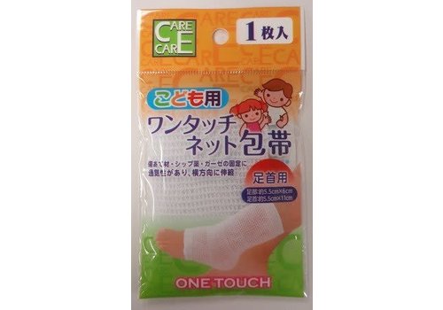 One-touch net bandage for child (ankle) 