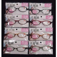 Plastic reading glasses +3.0 : PB