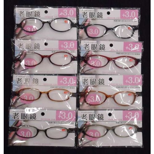 Plastic reading glasses +3.0 : PB 