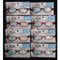 Plastic reading glasses +2.5 : PB