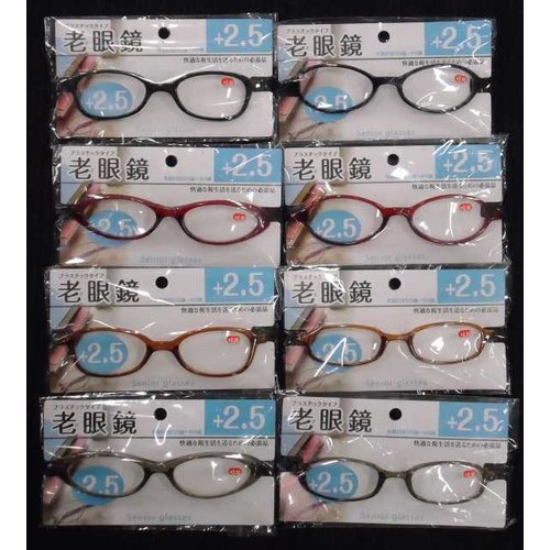 Plastic reading glasses +2.5 : PB 