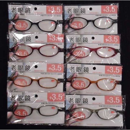 Plastic reading glasses +3.5 : PB 