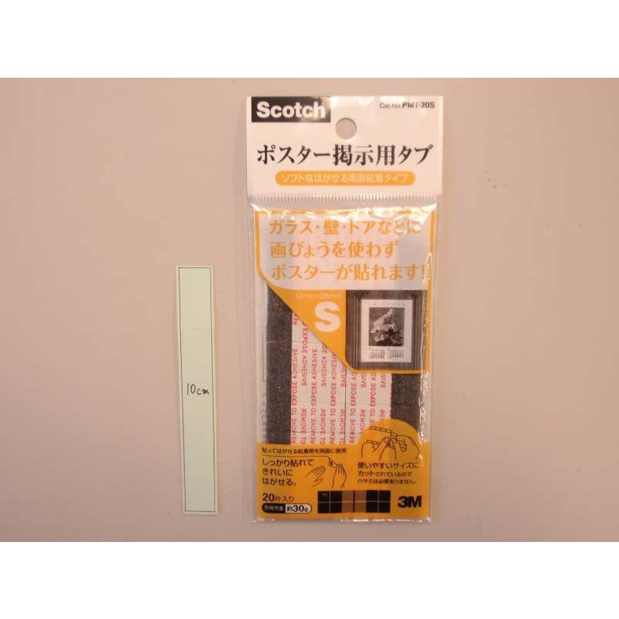 3M double side tape for poster 12mm-1
