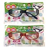 Pika Pika Japan Protection glasses for pollen, for kids