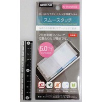 Smooth touch screen protector for 5.0 inch device