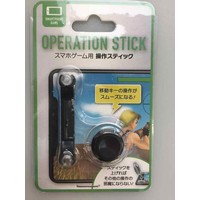 Operation stick for smartphone game