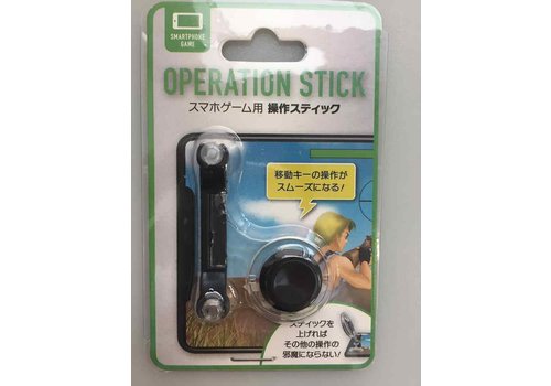 Operation stick for smartphone game 