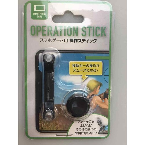 ?Operation stick for smartphone game 