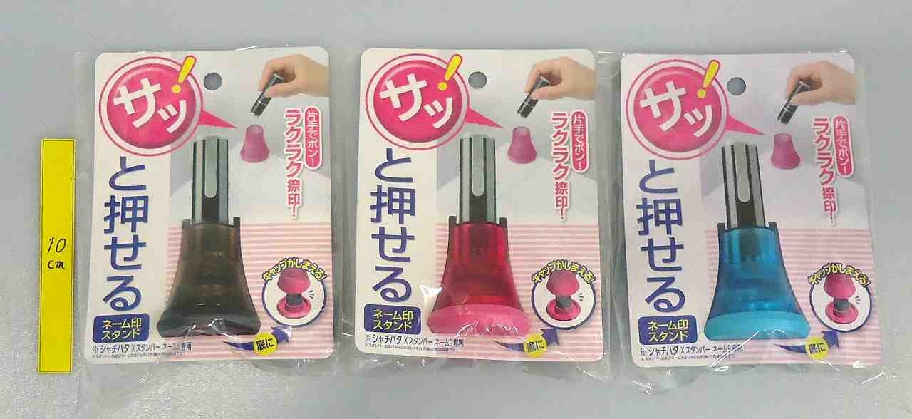 Pika Pika Japan Stamp stand for quick stamping Pika Pika Japan