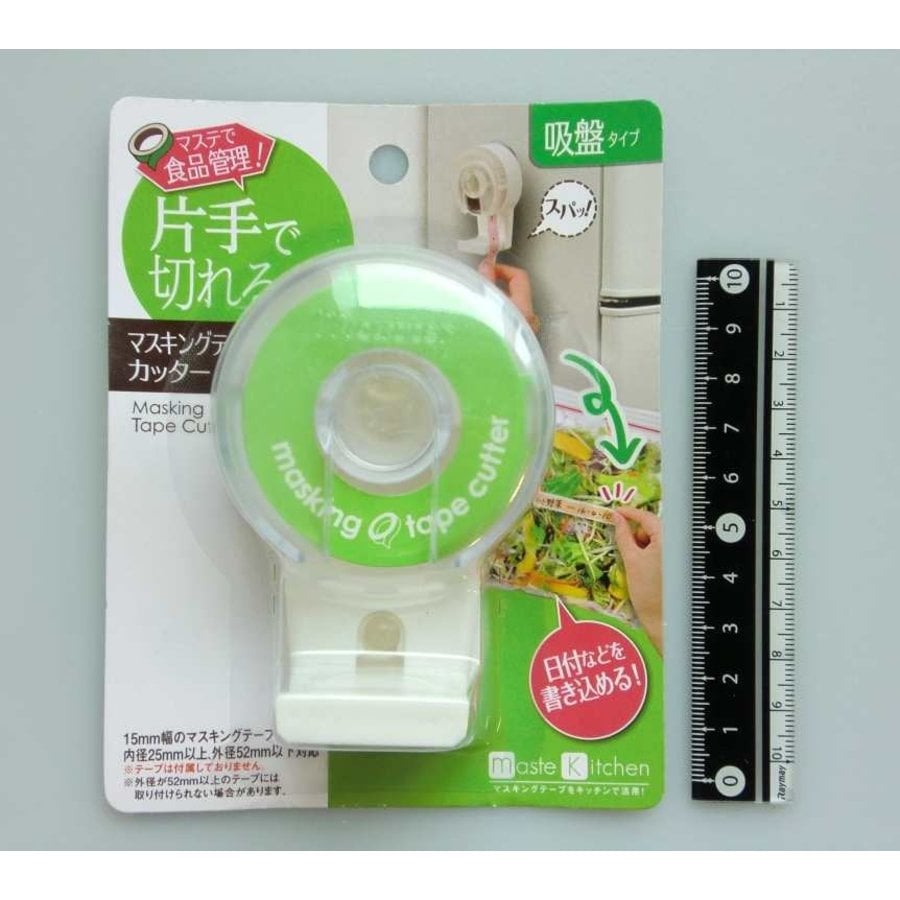 easy tape cutter