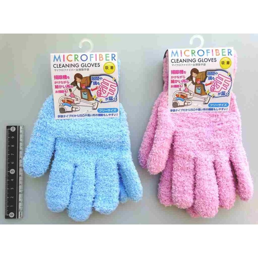 microfiber cleaning gloves