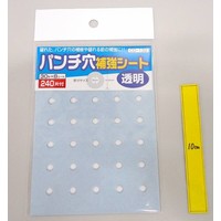 Hole reinforcement sticker, transparent