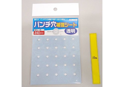 Hole reinforcement sticker, transparent 