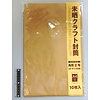 Pika Pika Japan Kraft envelope size 2 10p