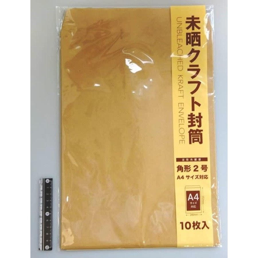 Pika Pika Japan Unbleached Craft Envelope Size 2 10p Pika Pika Japan