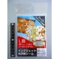 Inkjet glossy paper, L