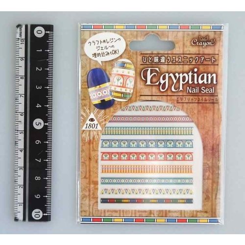 E nail seal Egyptian pattern 