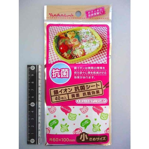 Antibacterial sheet for lunch box, small 