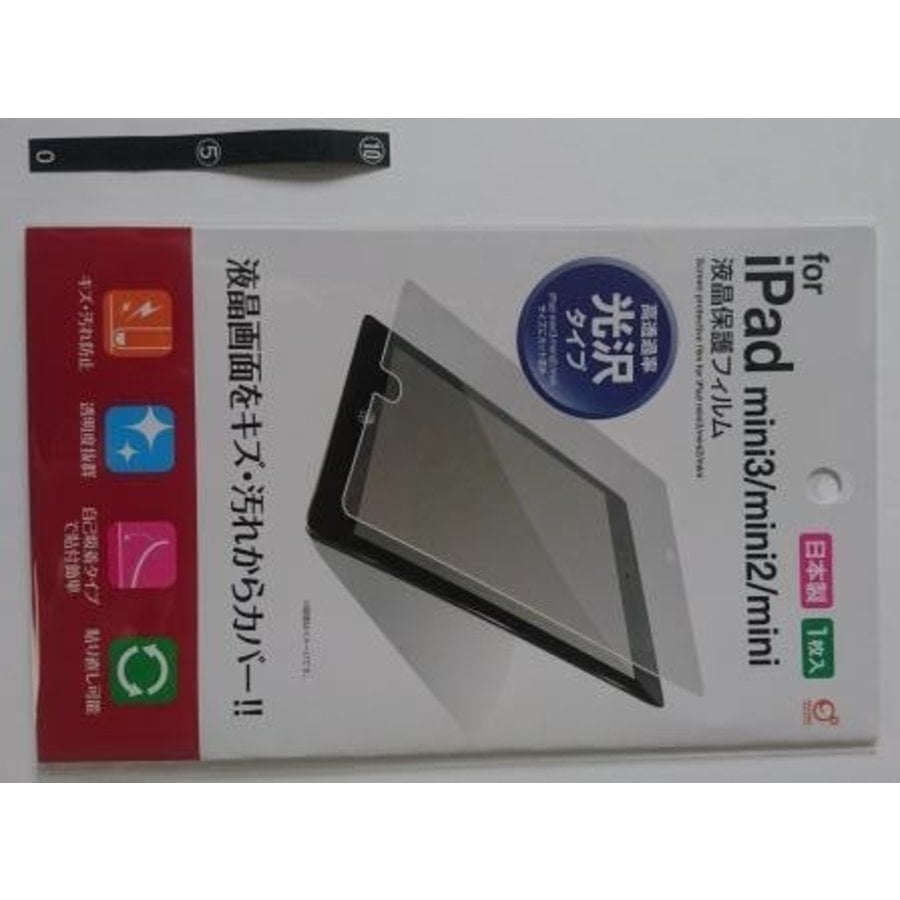 LCD protection film for iPad mini-1