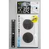 Pika Pika Japan Well fit charcoal sticker 2p both sides tape