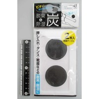 Well fit charcoal sticker 2p both sides tape