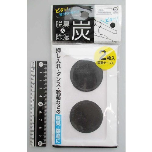 Well fit charcoal sticker 2p both sides tape 