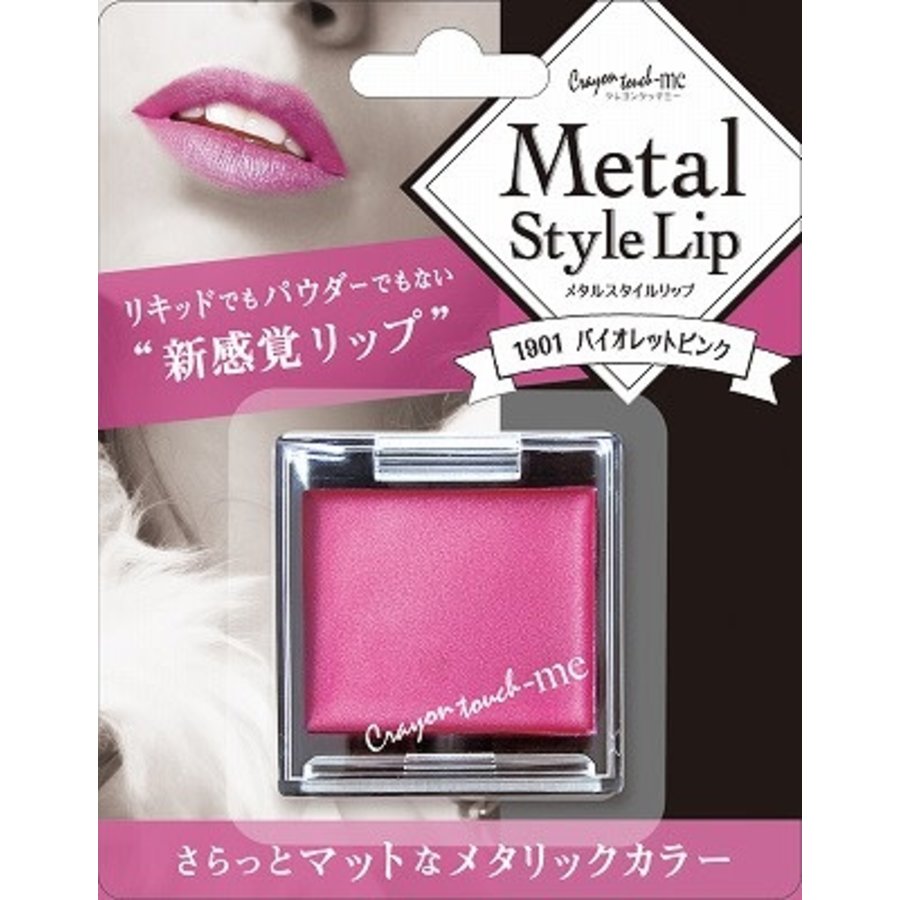 Metal style lip violet pink-1
