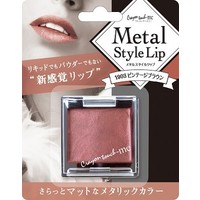 Metal style lip vintage brown