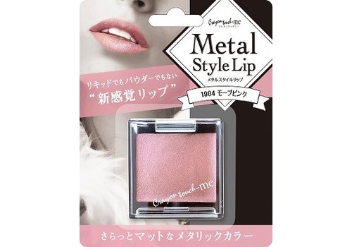 Metal style lip mauve pink 