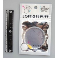 Soft gel puff circle