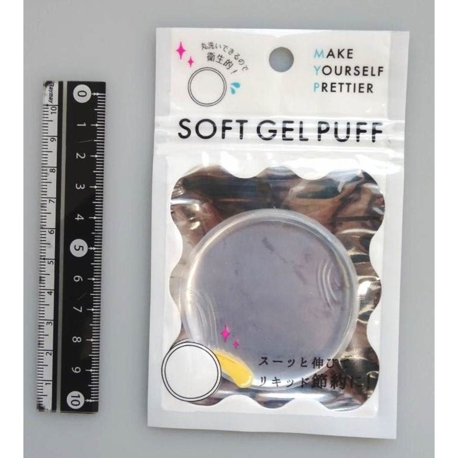 Soft gel puff circle-1