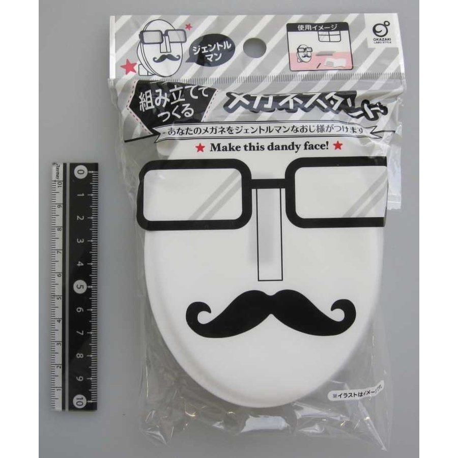 Prefabricated glasses stand gentle man-1
