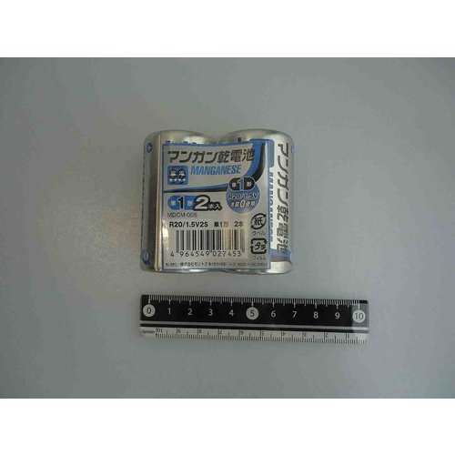 Mangan battery D size 2p pack 