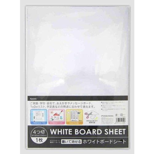 Whiteboard seat 