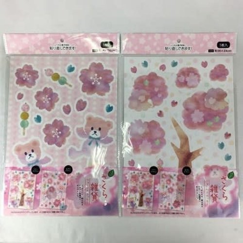 20 Wall sticker (sakura bear) S0 