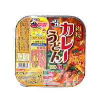 Nabeyaki Curry Udon (Curry Udon Noodle)
