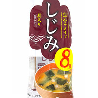 Sokuseki Nama Misoshiru Shijimi 8p (Instant Miso Soup, Freshwater Clam)