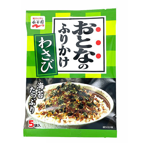 Otona No Furikake Wasabi (Rice Seasoning with Wasabi) 