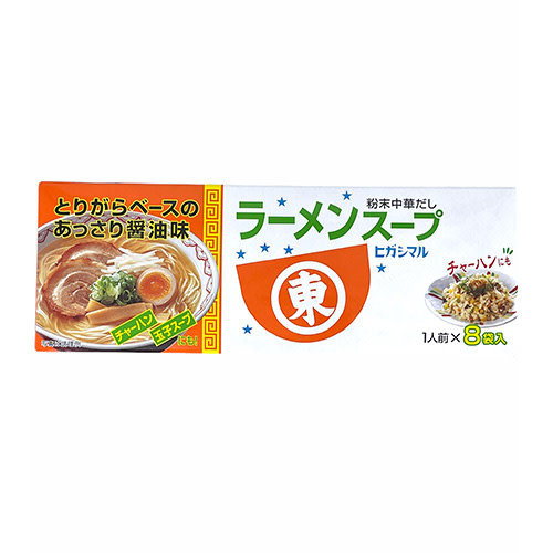 Ramen Soup Funmatsu Chuka Dashi (Powder Soup for Ramen Noodles) 