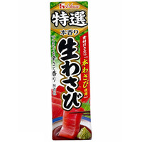 Tokusen Nama Wasabi Tube (Wasabi Paste in Tube)