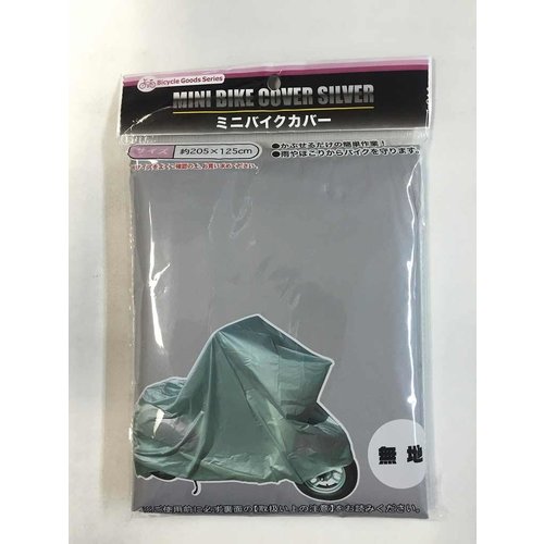 Mini Motorcycle Cover (silver) 