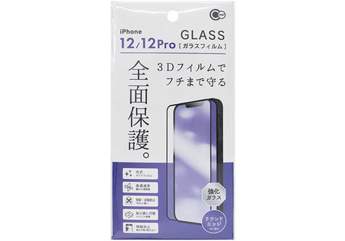 IP12 / 12PRO full glass film 