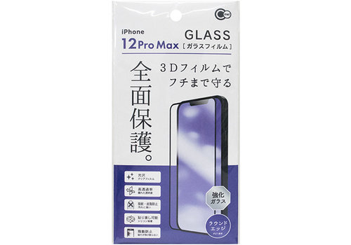 IP12PROMAX full glass film 