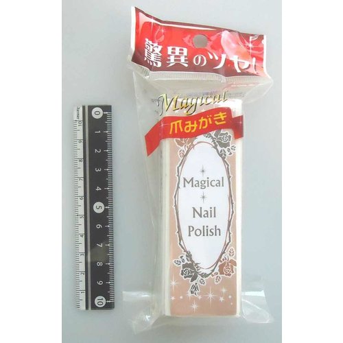 Magical 4-steps nail file (makes shiny and smooth nail) 