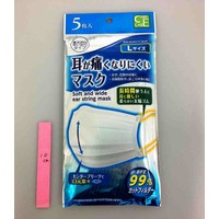 Gentle ear elastic mask L 5p : PB