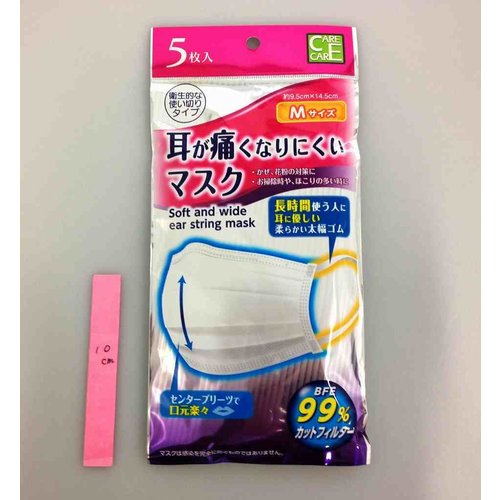 Gentle ear elastic mask M 5p : PB 