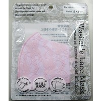 Washable lace mask (light purple)