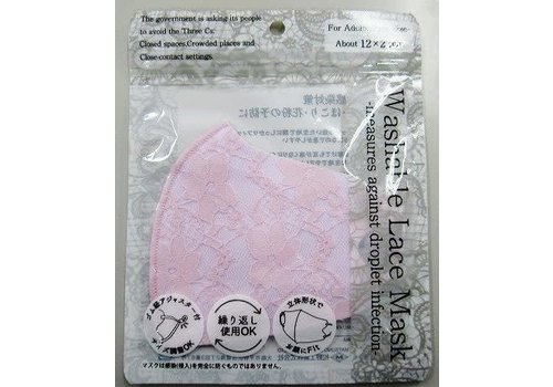 Washable lace mask (light purple) 