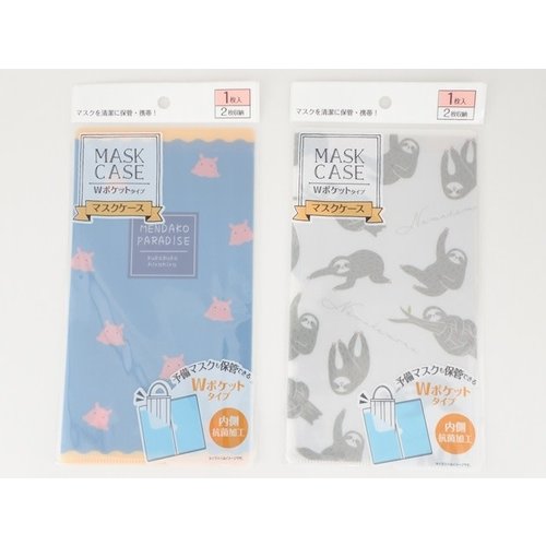 Antibacterial mask case unique 