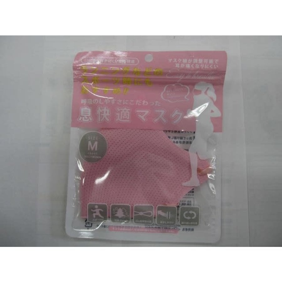 Easy-to-breath washable mask pink M-1